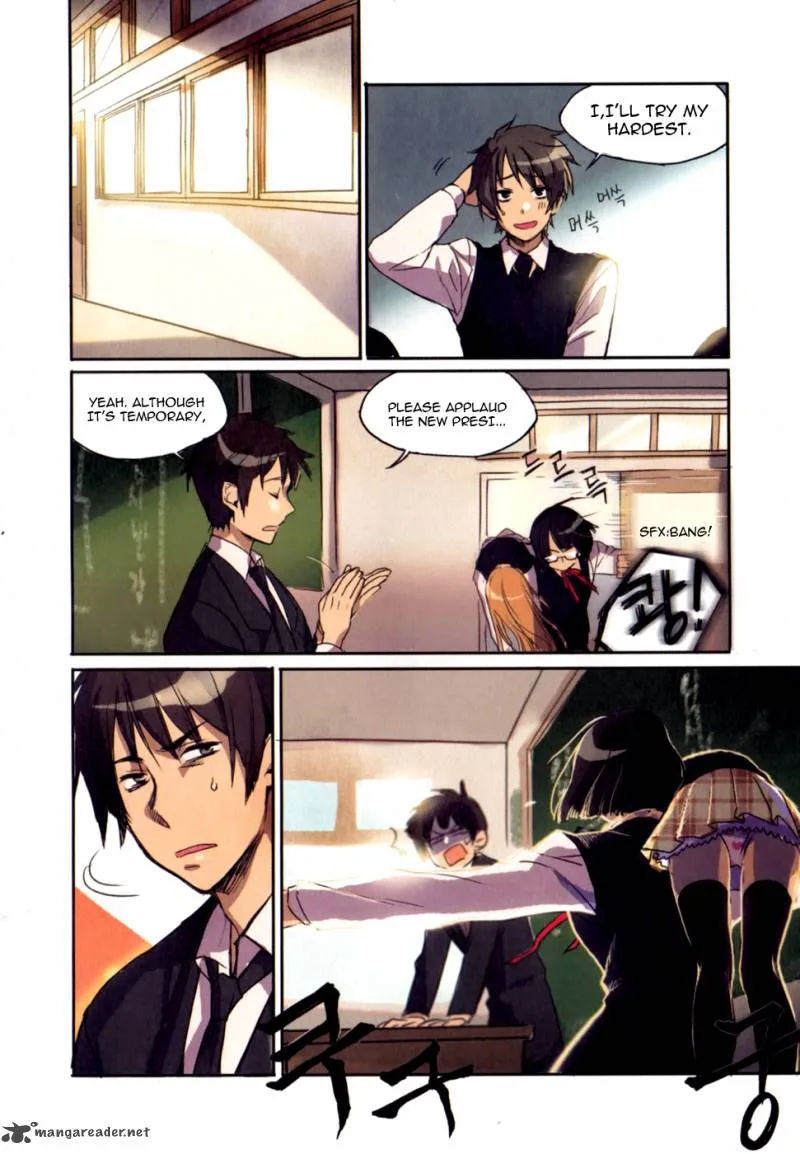 A Bias Girl Chapter 1 page 17