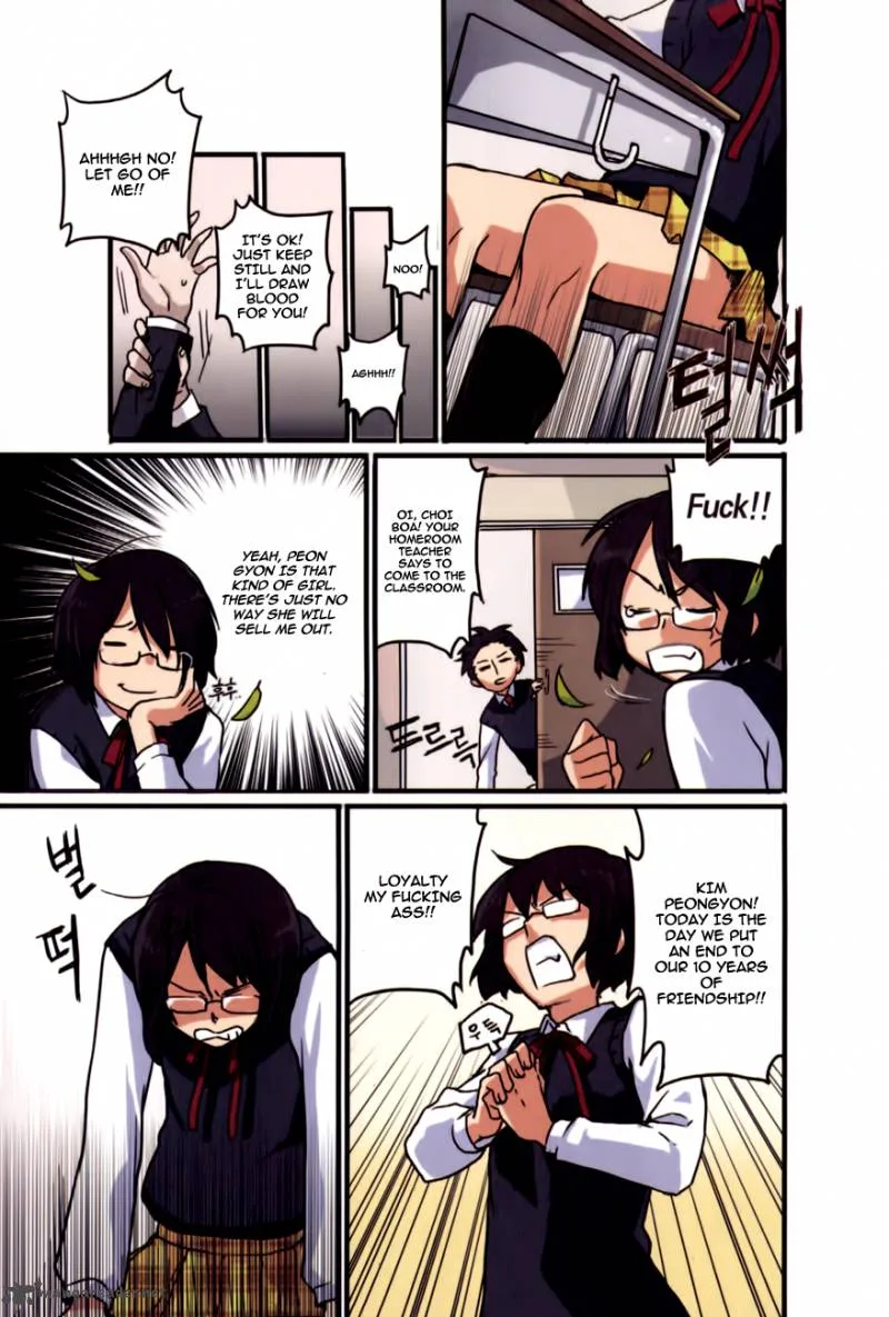 A Bias Girl Chapter 3 page 14