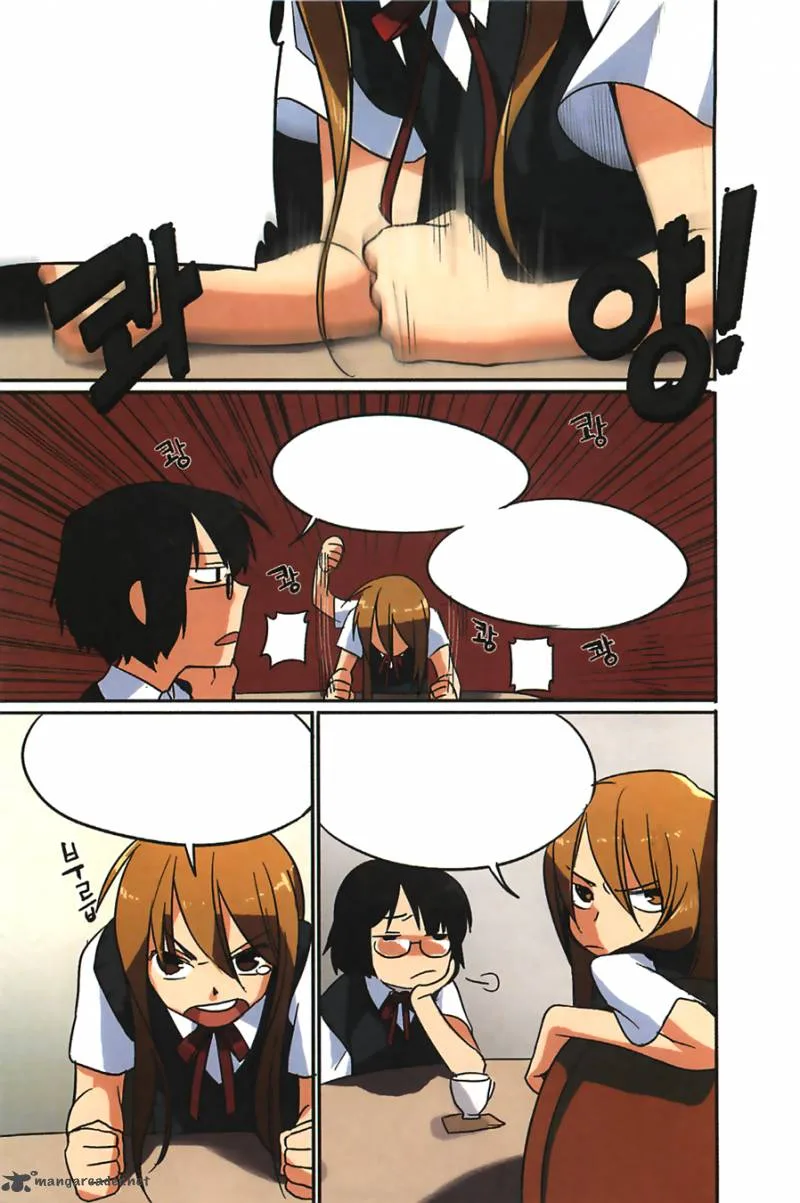 A Bias Girl Chapter 5 page 20