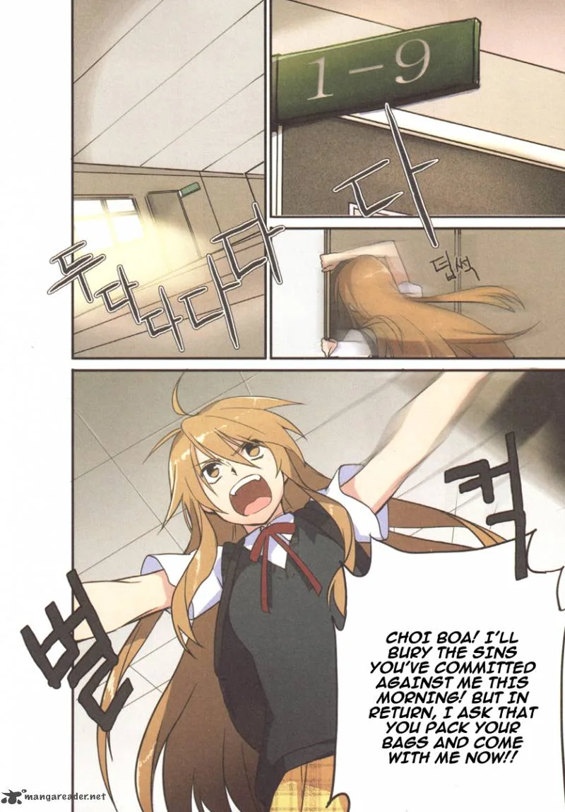 A Bias Girl Chapter 6 page 14