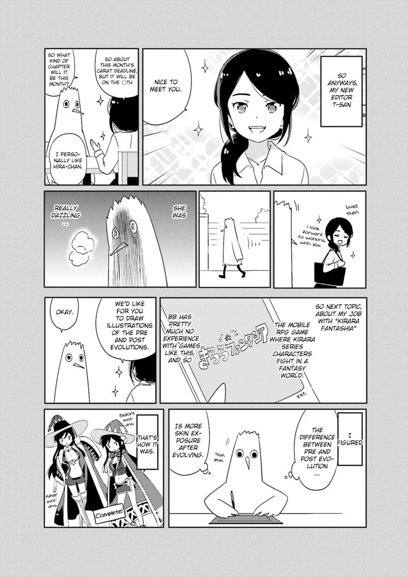 A Channel Chapter 119.1 page 10