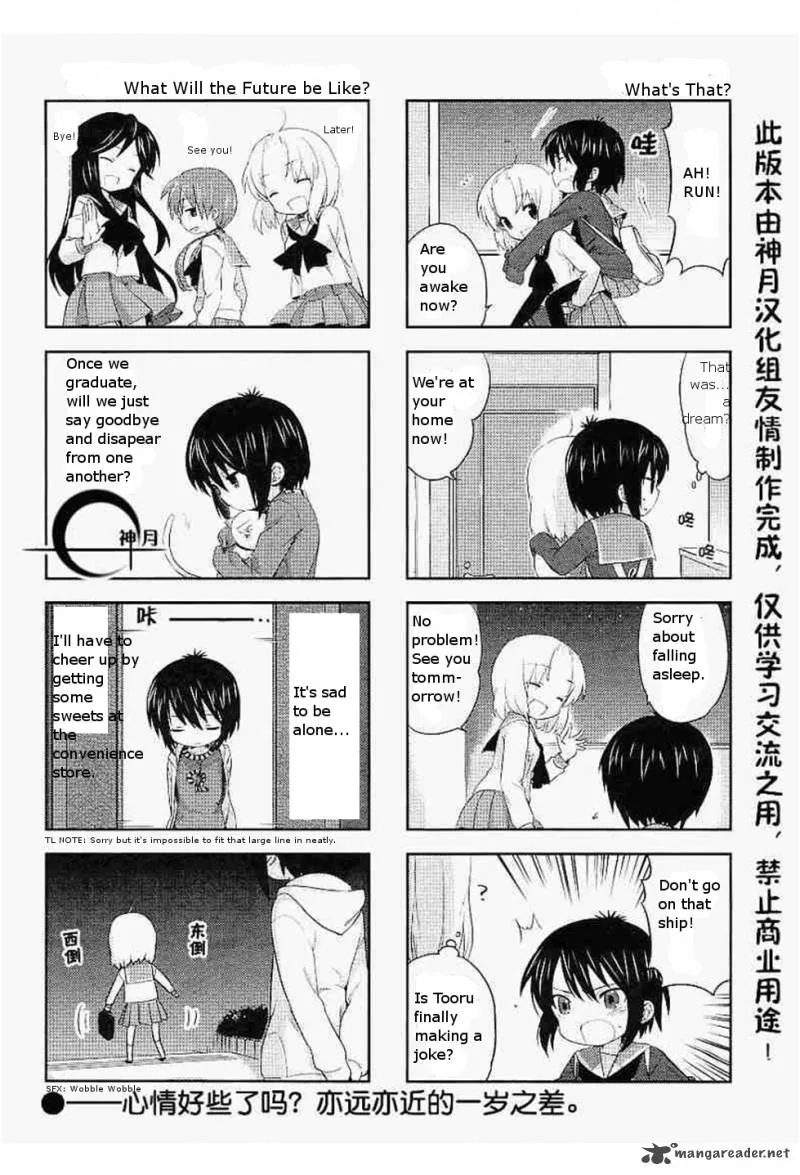 A Channel Chapter 17 page 6