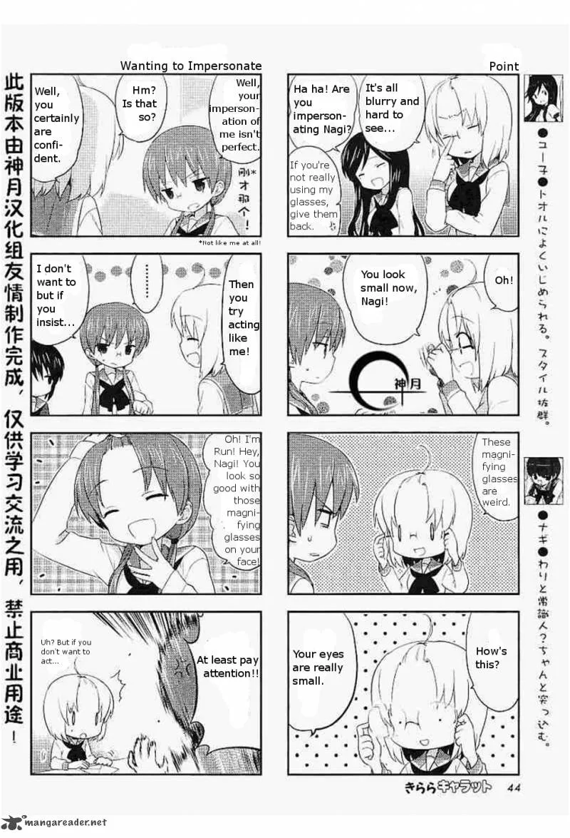 A Channel Chapter 17 page 4