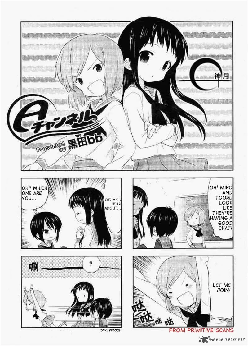 A Channel Chapter 18 page 1