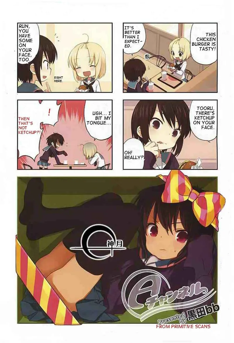 A Channel Chapter 21 page 1
