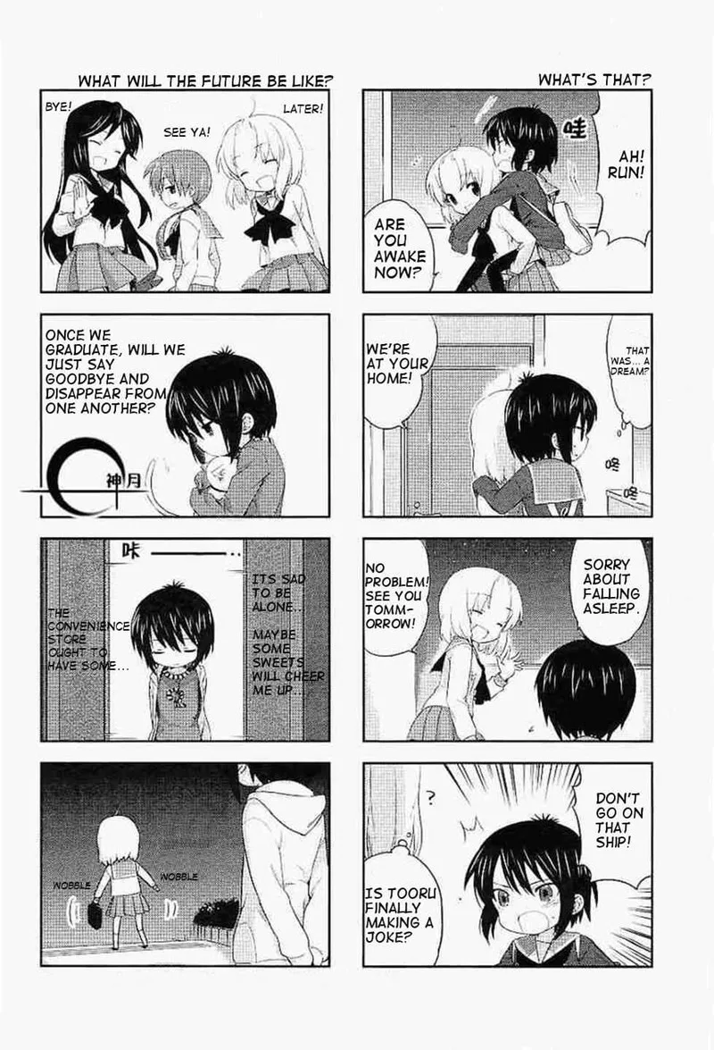 A Channel Chapter 21 page 6