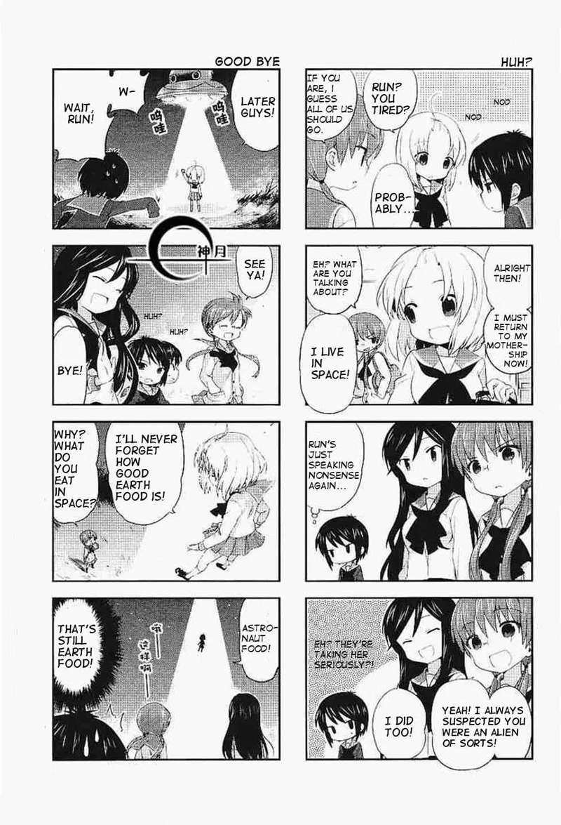 A Channel Chapter 21 page 5