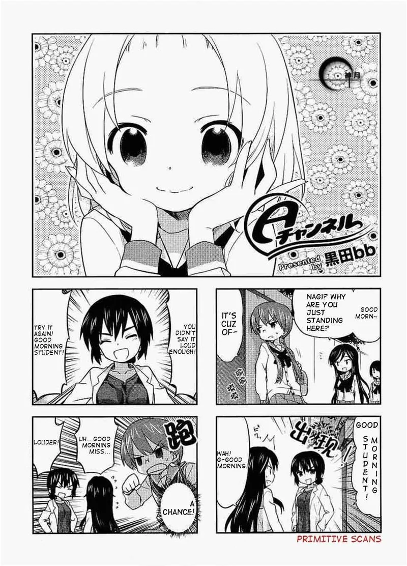 A Channel Chapter 24 page 1
