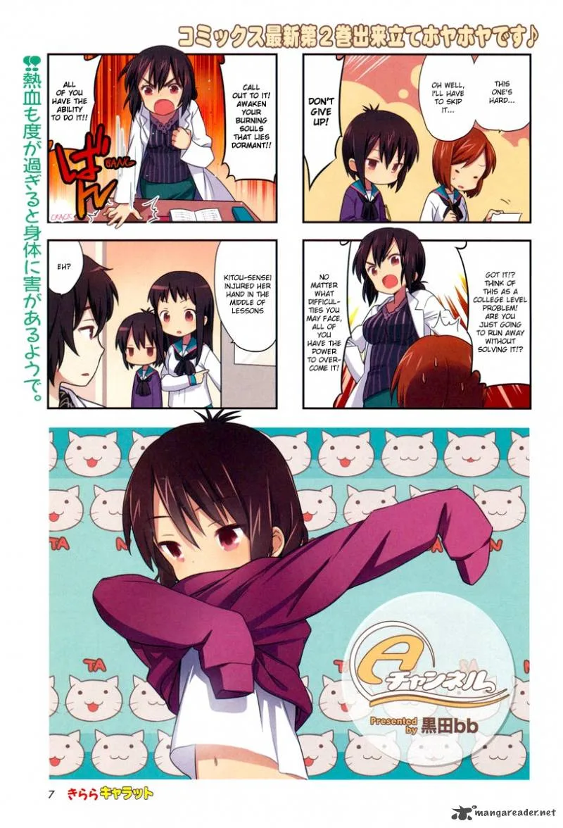 A Channel Chapter 33 page 2