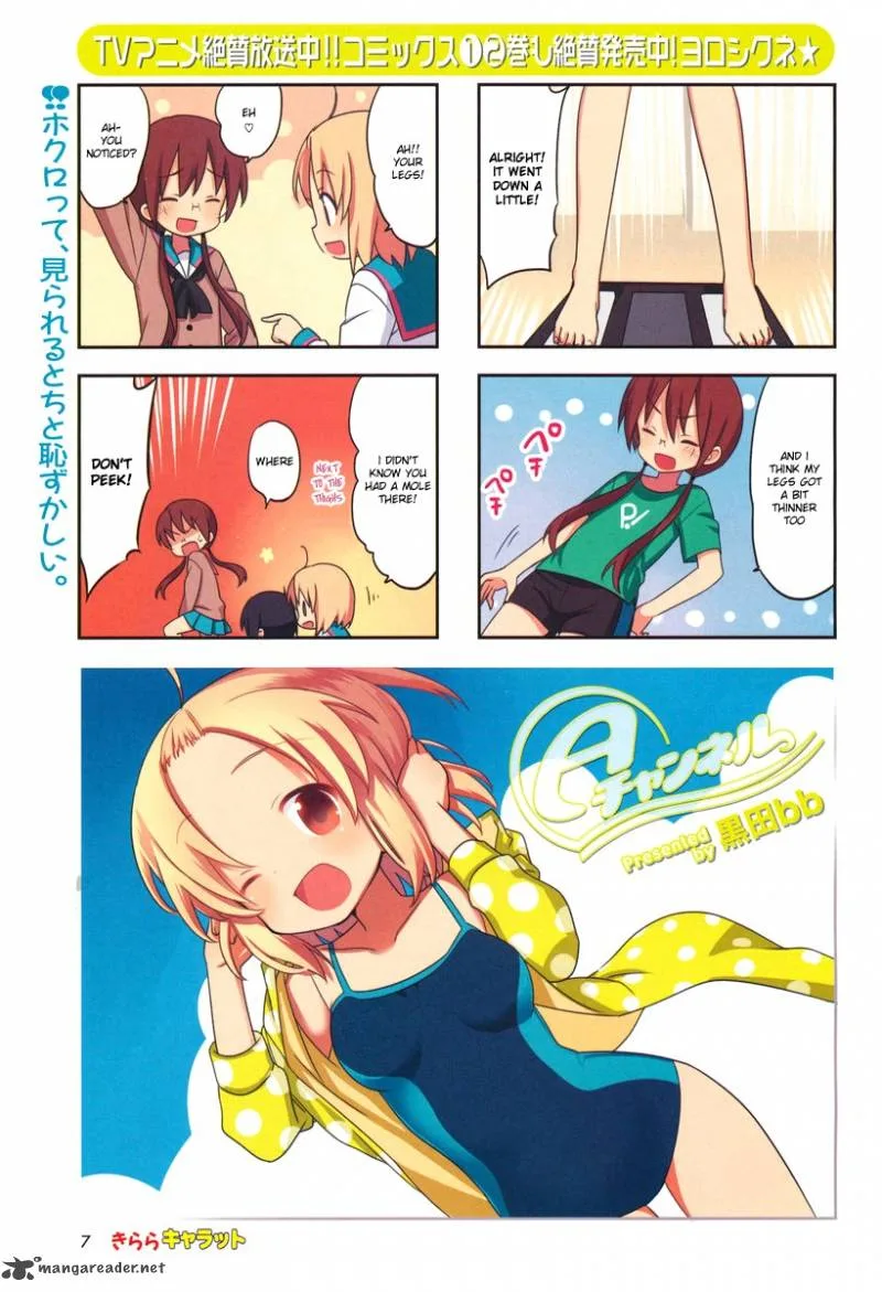 A Channel Chapter 34 page 2