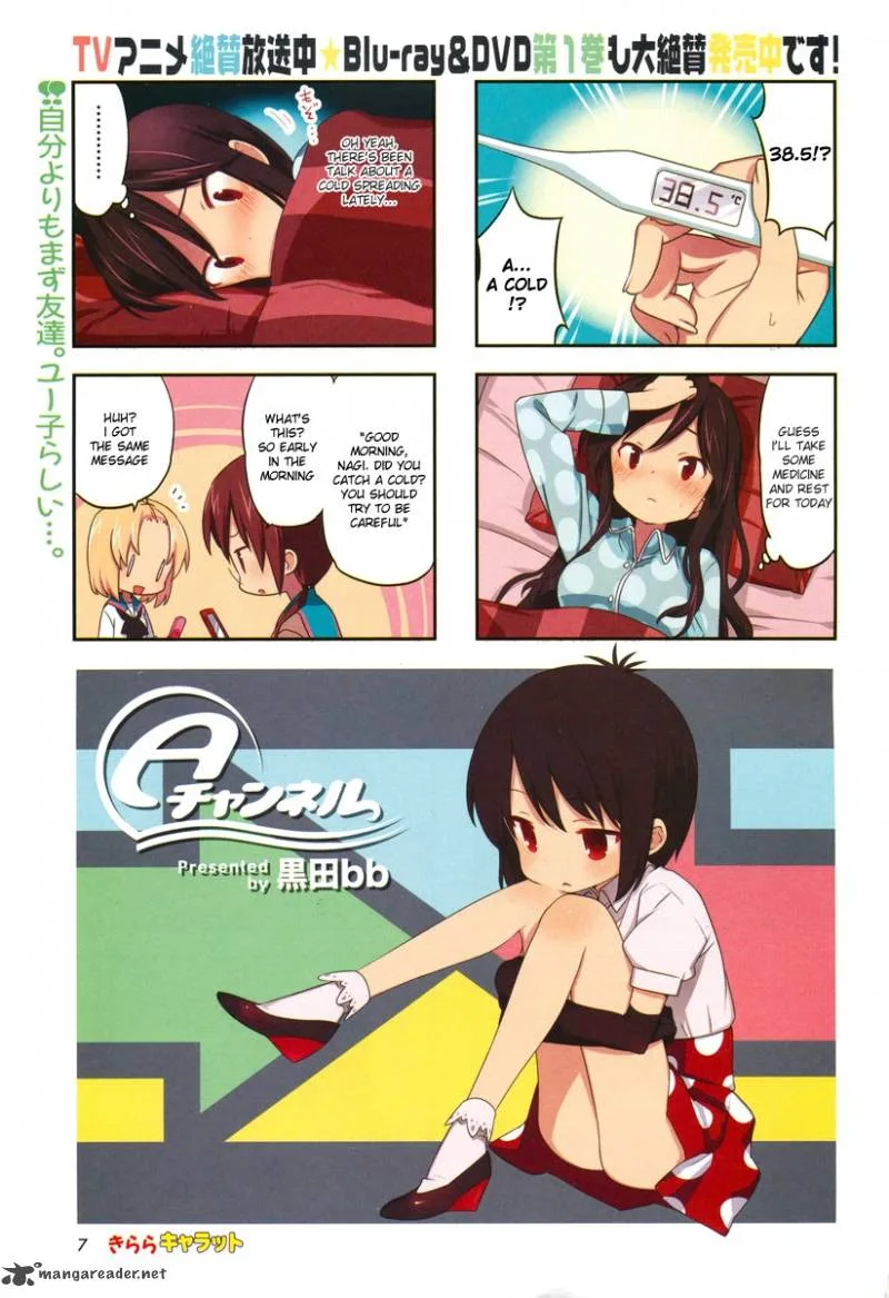 A Channel Chapter 35 page 2