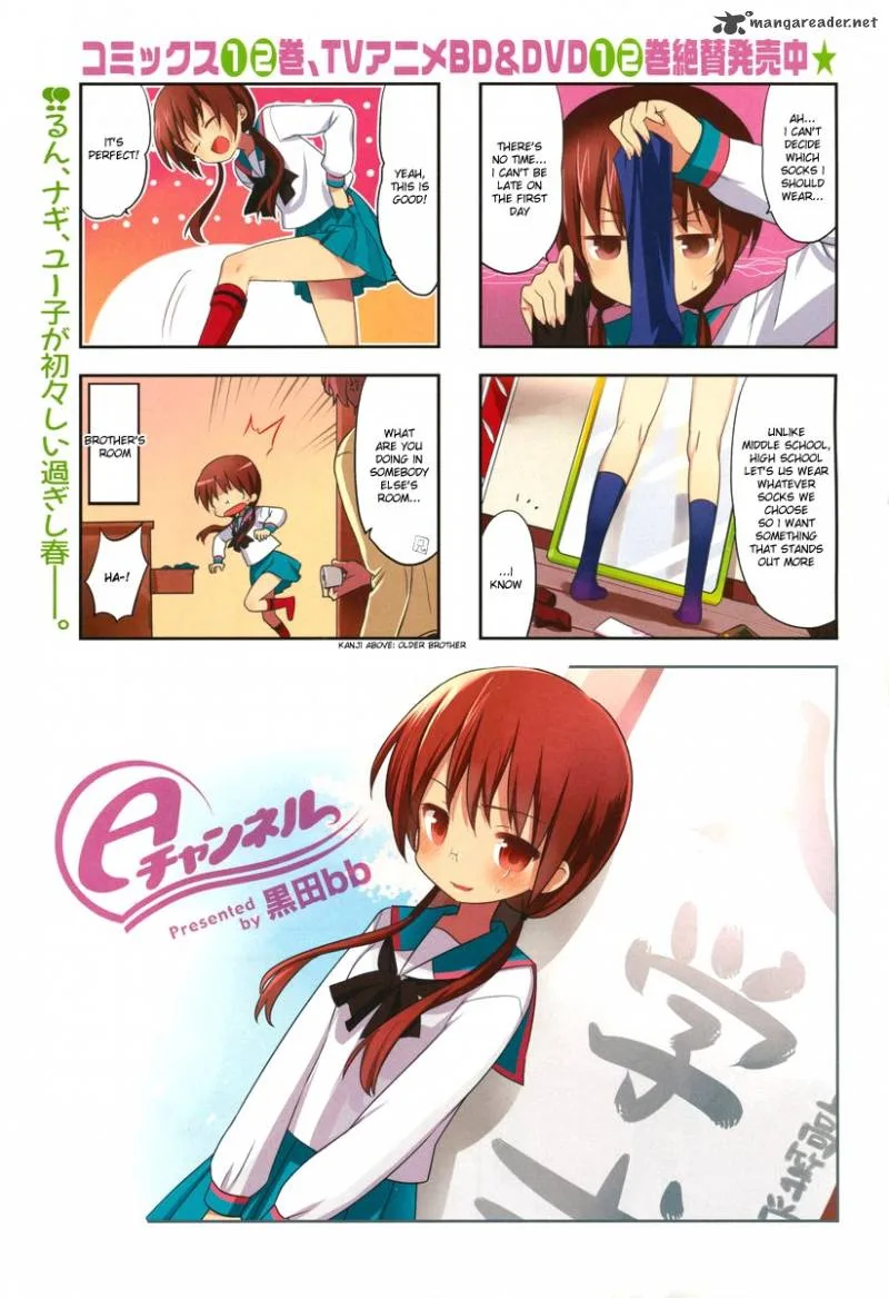 A Channel Chapter 36 page 2