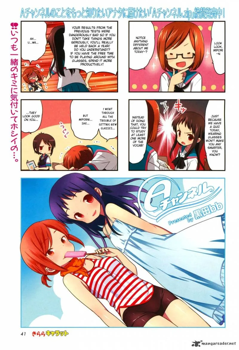 A Channel Chapter 37 page 2