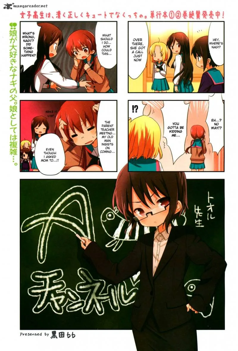 A Channel Chapter 42 page 2