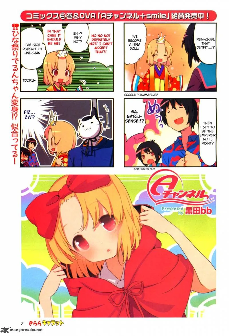 A Channel Chapter 45 page 2