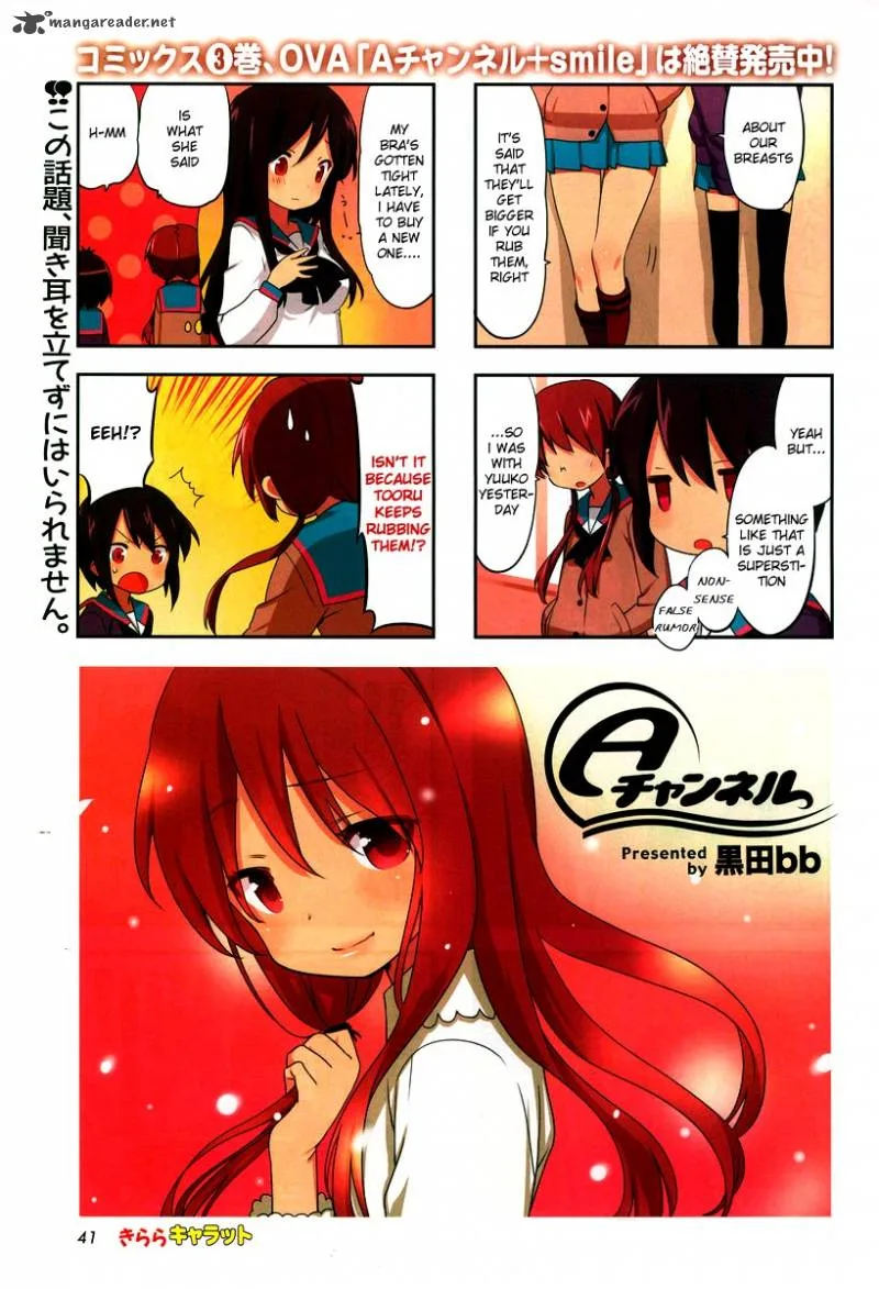 A Channel Chapter 46 page 1