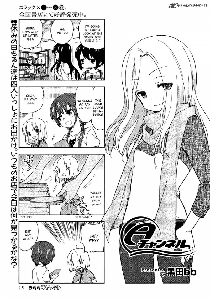 A Channel Chapter 47 page 1