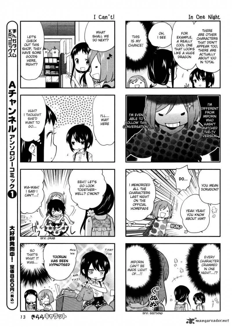 A Channel Chapter 49 page 7