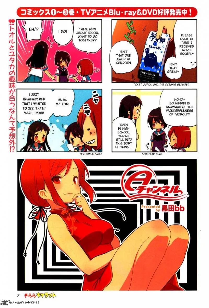 A Channel Chapter 49 page 1