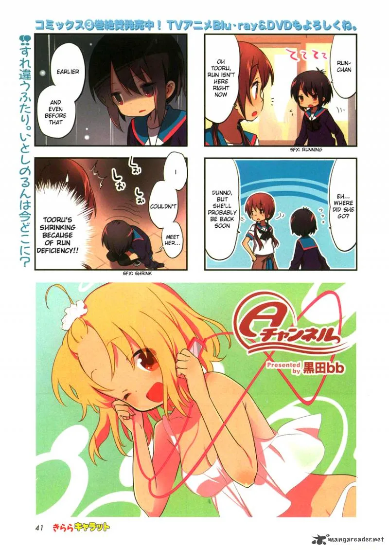 A Channel Chapter 50 page 2