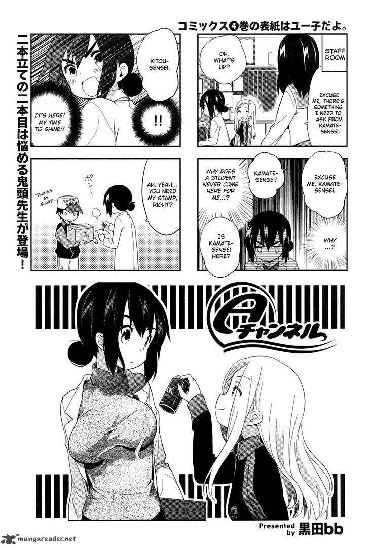 A Channel Chapter 57 page 1