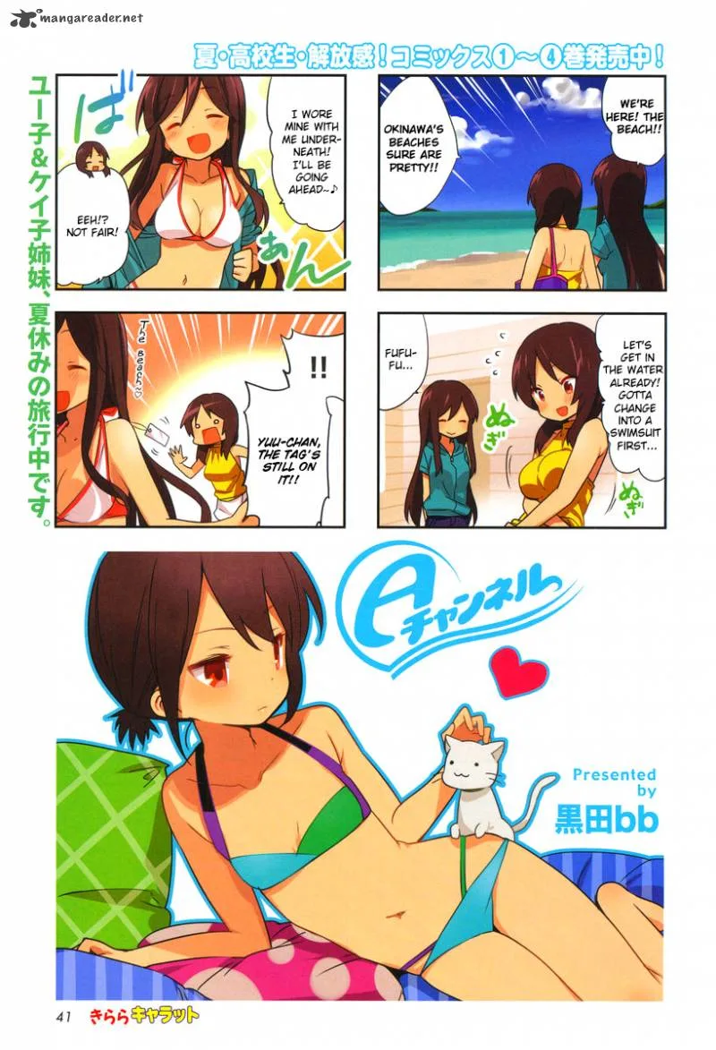 A Channel Chapter 63 page 1