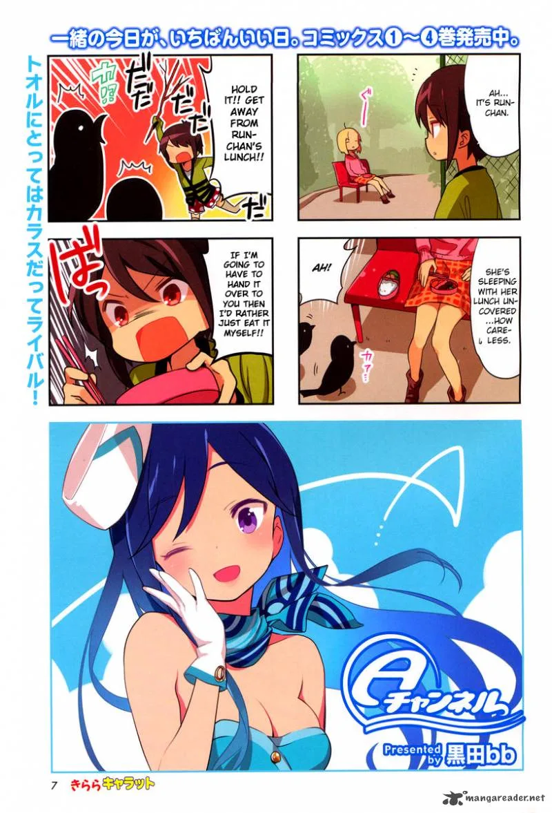 A Channel Chapter 64 page 2