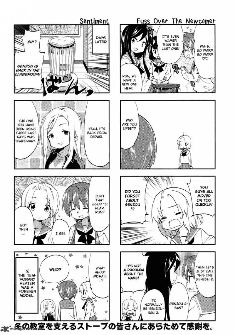 A Channel Chapter 66 page 7