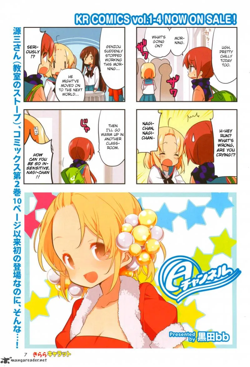 A Channel Chapter 66 page 2