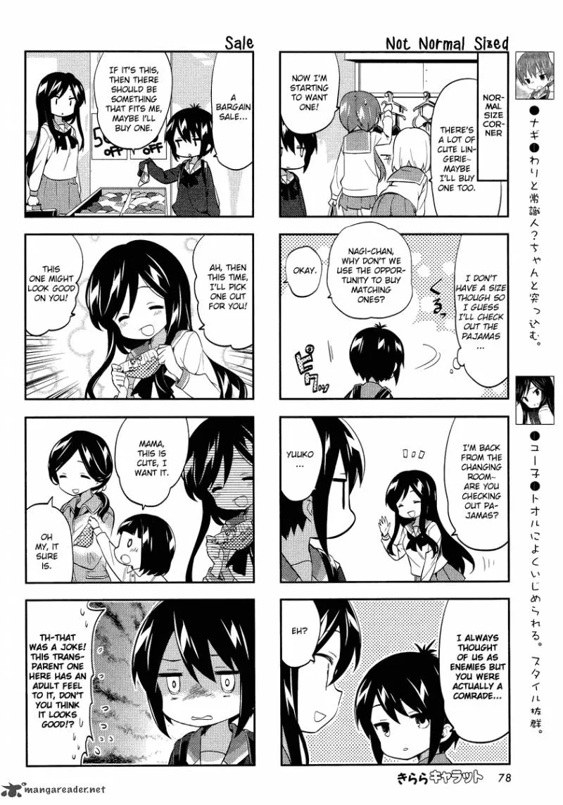 A Channel Chapter 67 page 5