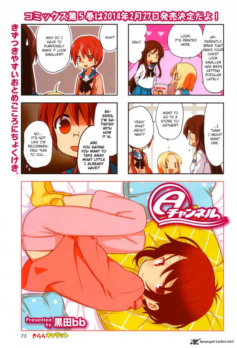 A Channel Chapter 67 page 2