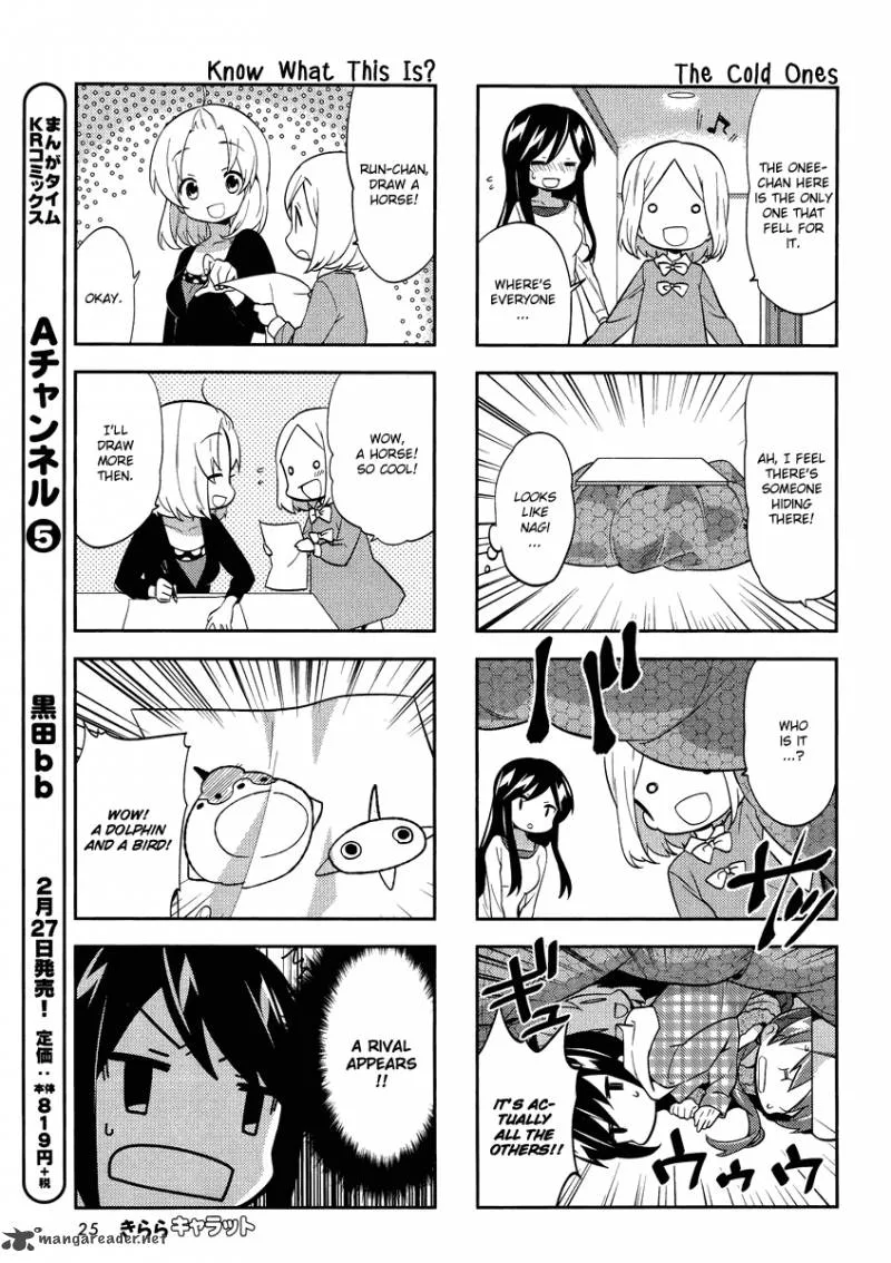 A Channel Chapter 68 page 5