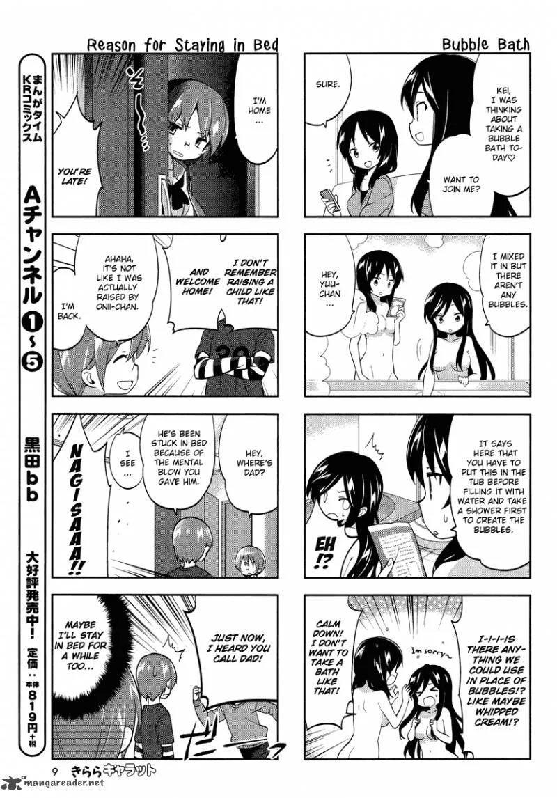 A Channel Chapter 69 page 6