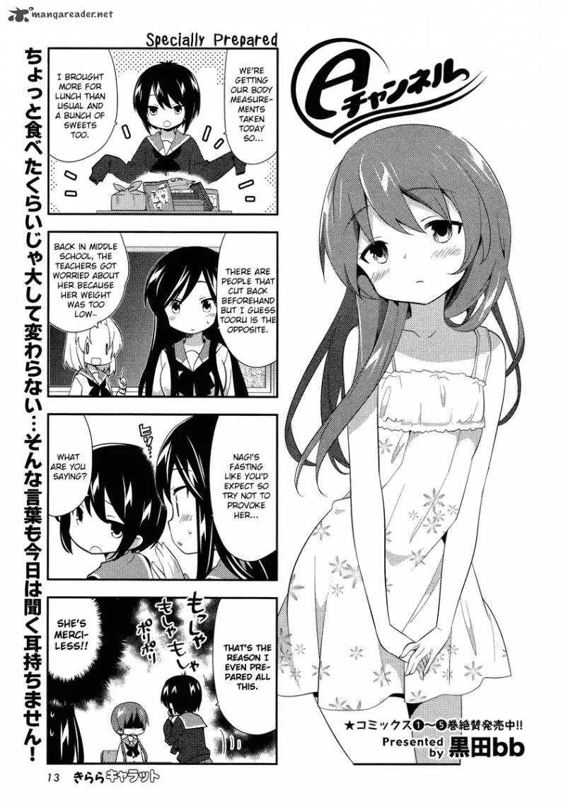 A Channel Chapter 70 page 1