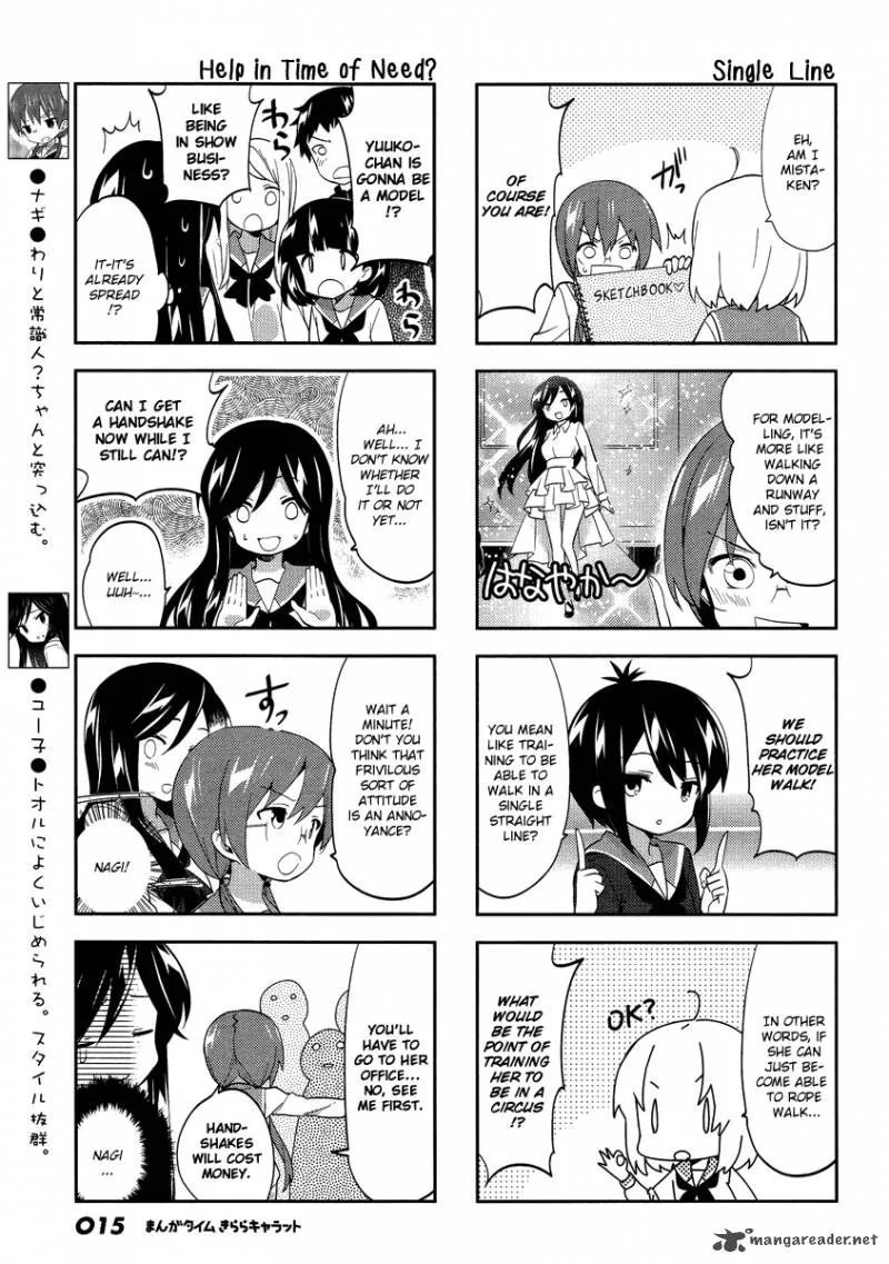 A Channel Chapter 72 page 3