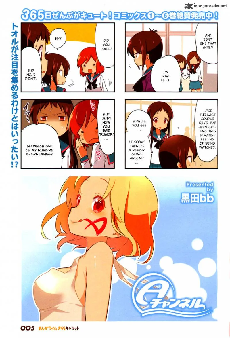 A Channel Chapter 73 page 2