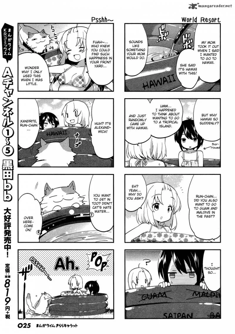 A Channel Chapter 74 page 3