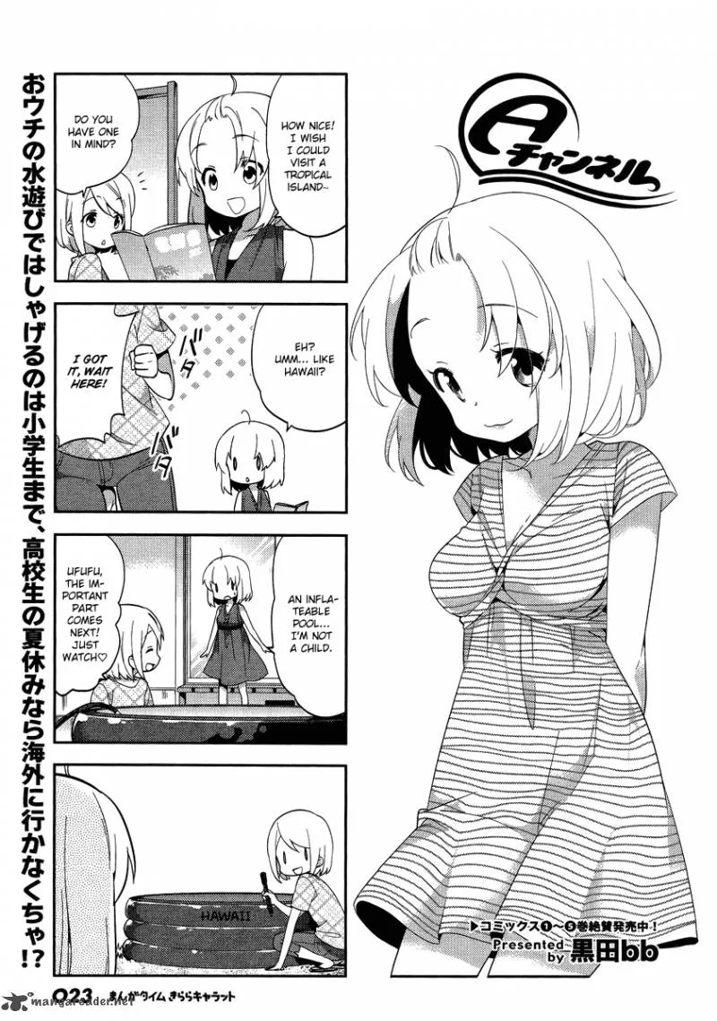 A Channel Chapter 74 page 1