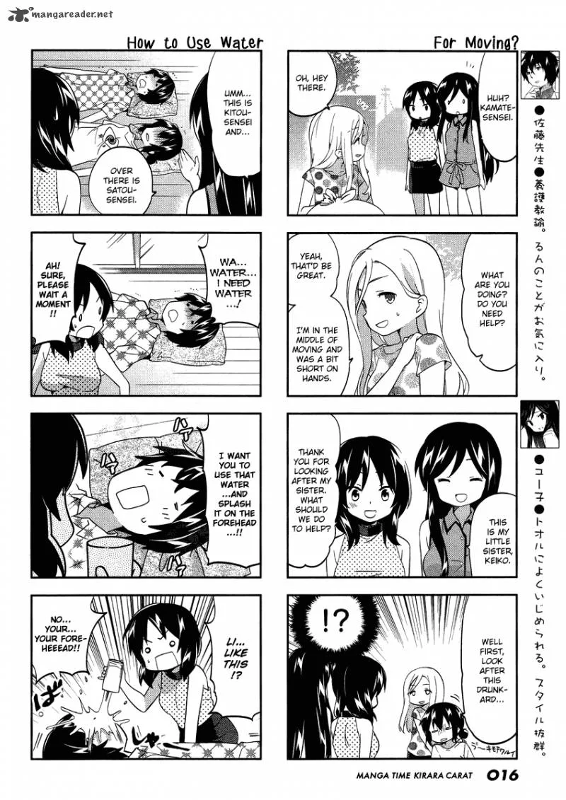 A Channel Chapter 75 page 4