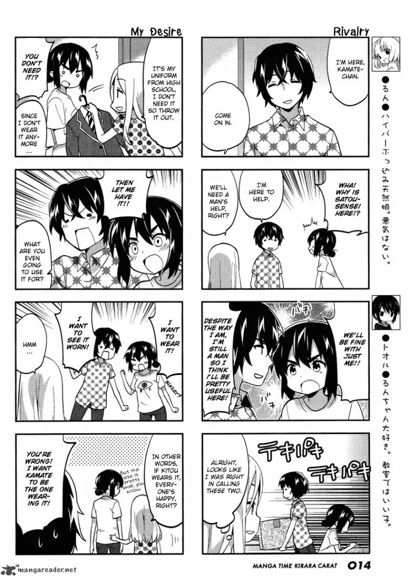 A Channel Chapter 75 page 2