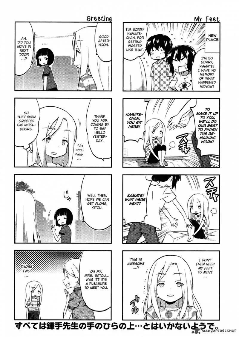 A Channel Chapter 75 page 6