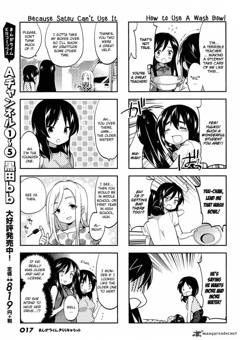 A Channel Chapter 75 page 5