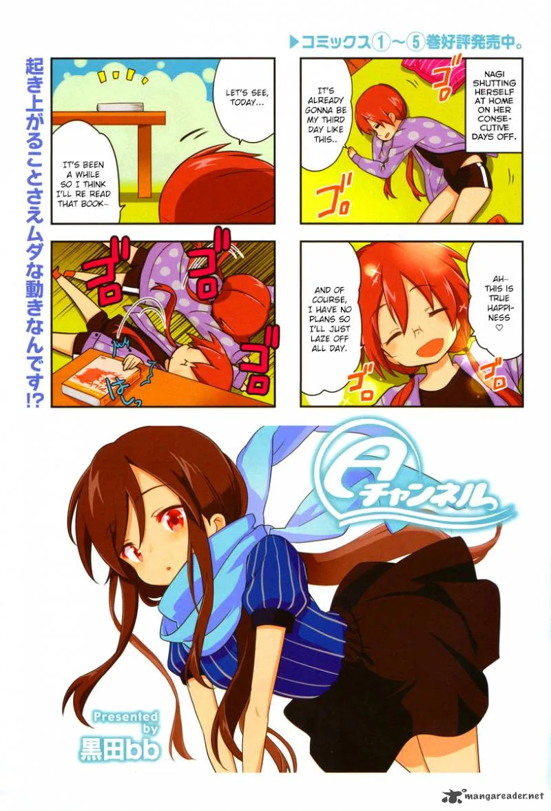A Channel Chapter 76 page 2