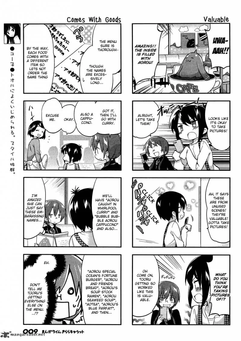 A Channel Chapter 76 page 6