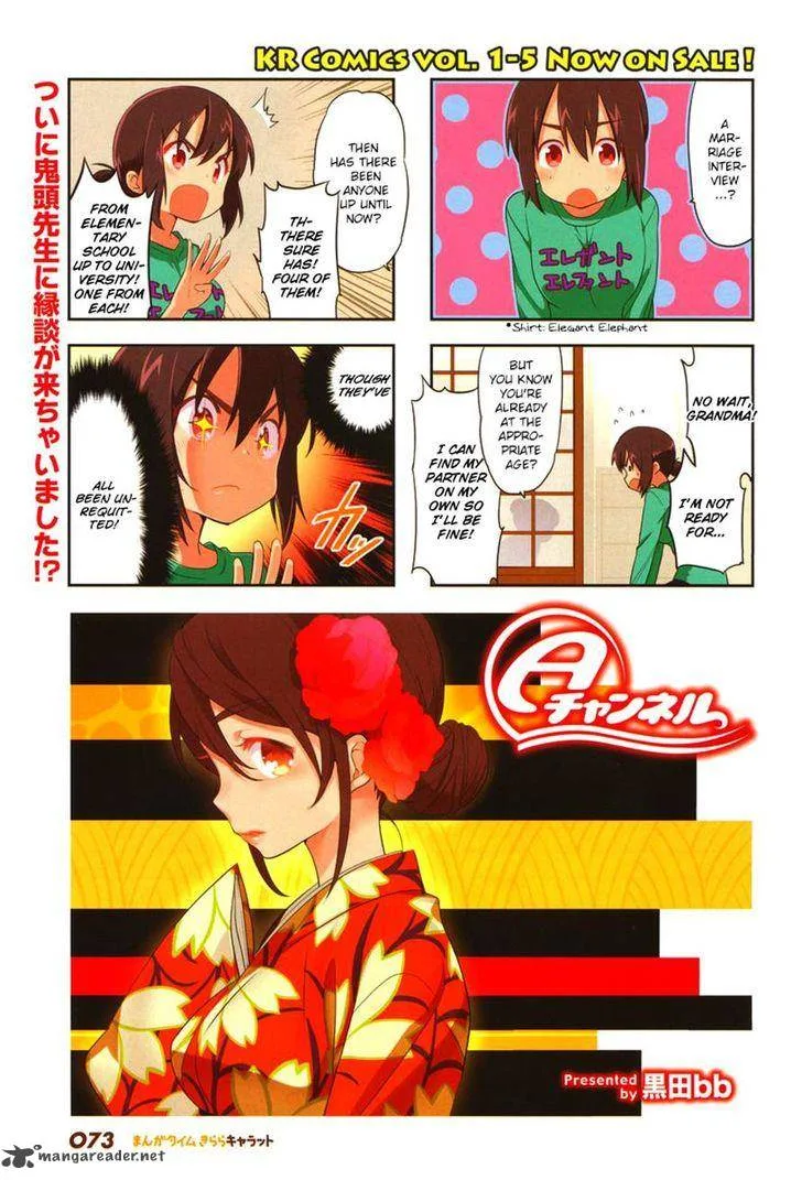 A Channel Chapter 78 page 1