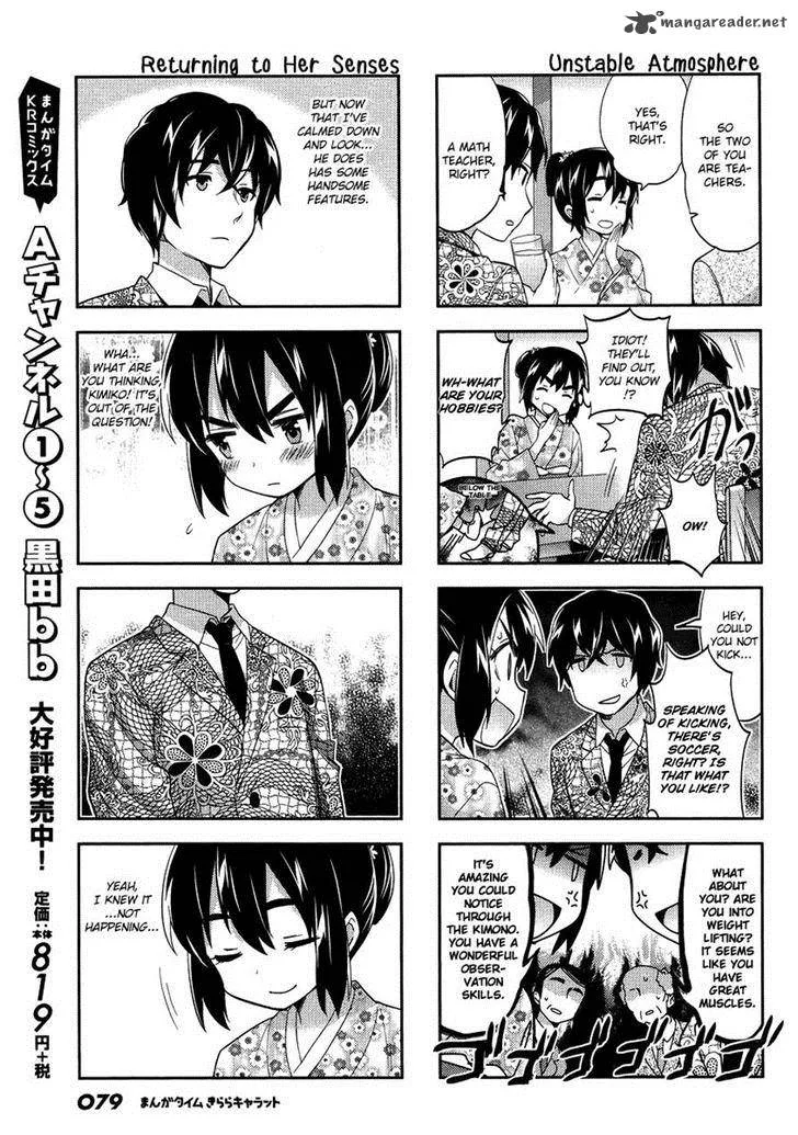 A Channel Chapter 78 page 7