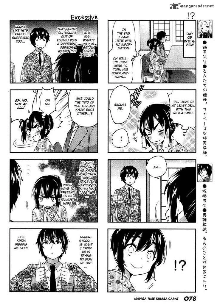 A Channel Chapter 78 page 6