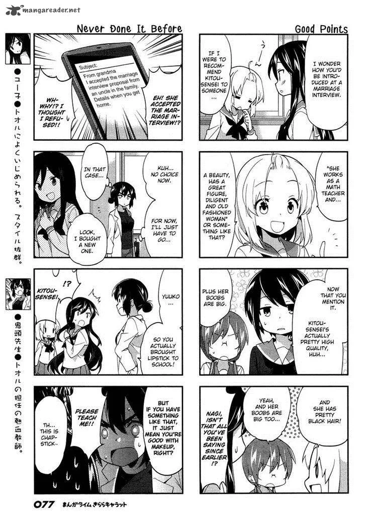 A Channel Chapter 78 page 5