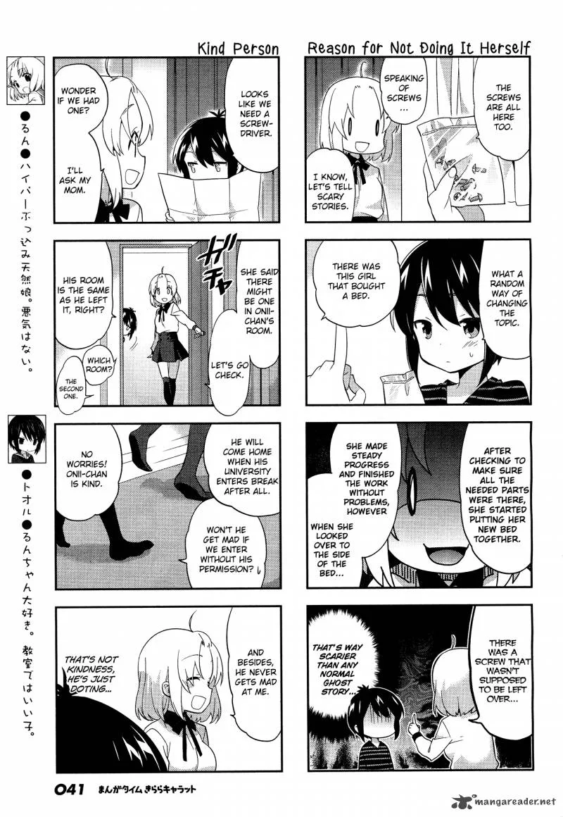 A Channel Chapter 79 page 5