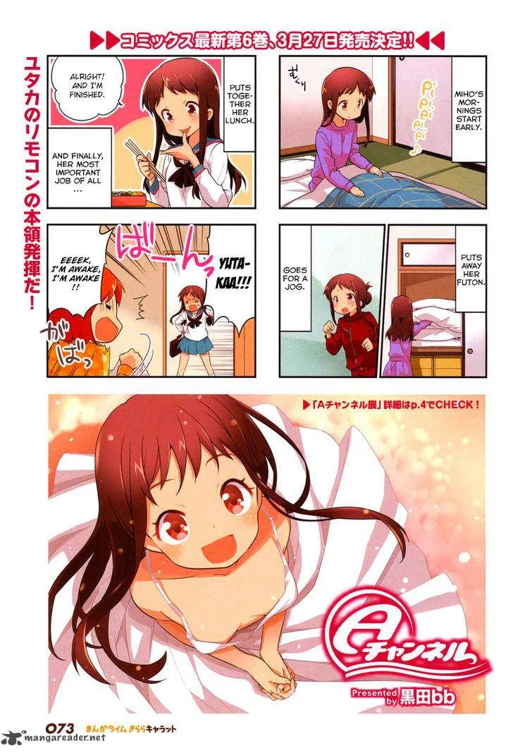 A Channel Chapter 80 page 1